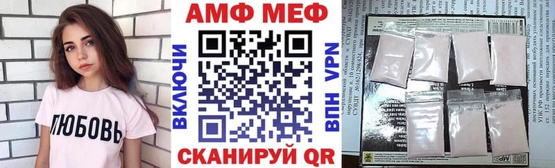 shop телеграм  Чусовой  Amphetamine VHQ 