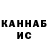 КЕТАМИН VHQ Muhammad Joldasov