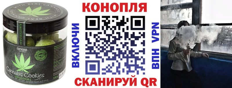 Cannafood марихуана  купить   Чусовой 