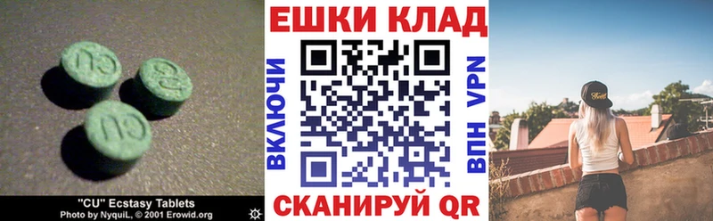 Экстази Дубай ОМГ ОМГ зеркало Чусовой