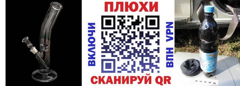 гидра как войти  Чусовой  ГАШИШ гашик 