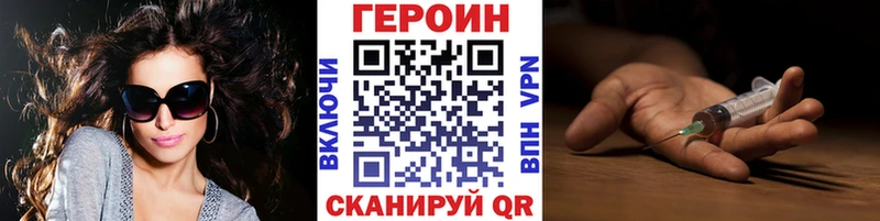 omg сайт Чусовой Героин афганец