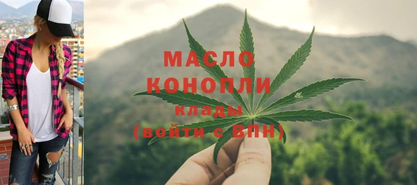 2c-b Иноземцево