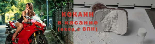 скорость mdpv Навашино