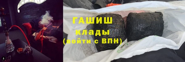 прущая мука Ельня