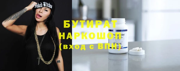 каннабис Надым
