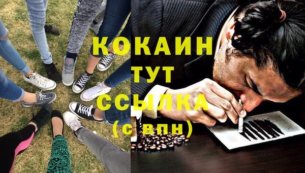 каннабис Надым