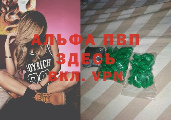 каннабис Наволоки