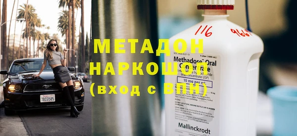 каннабис Наволоки
