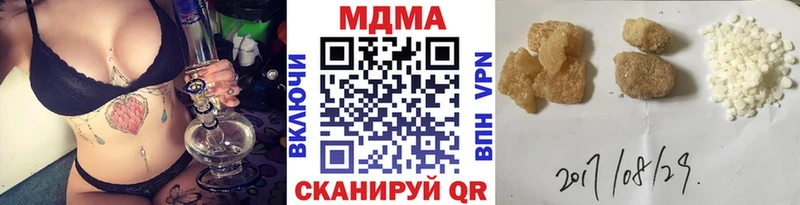 МДМА crystal  Чусовой 