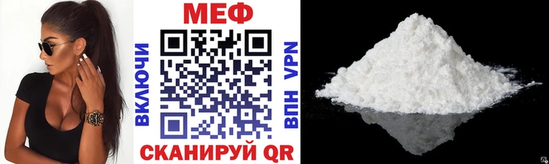 OMG как войти  Чусовой  Мефедрон VHQ 