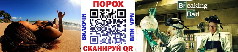 Метамфетамин Methamphetamine Чусовой