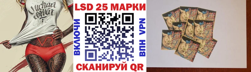 гидра зеркало  Чусовой  Марки NBOMe 1,5мг 