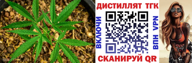 купить наркотики сайты  Чусовой  Дистиллят ТГК вейп 