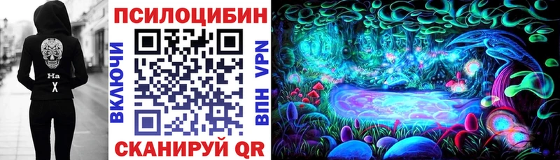 закладки  Чусовой  blacksprut рабочий сайт  Галлюциногенные грибы GOLDEN TEACHER 